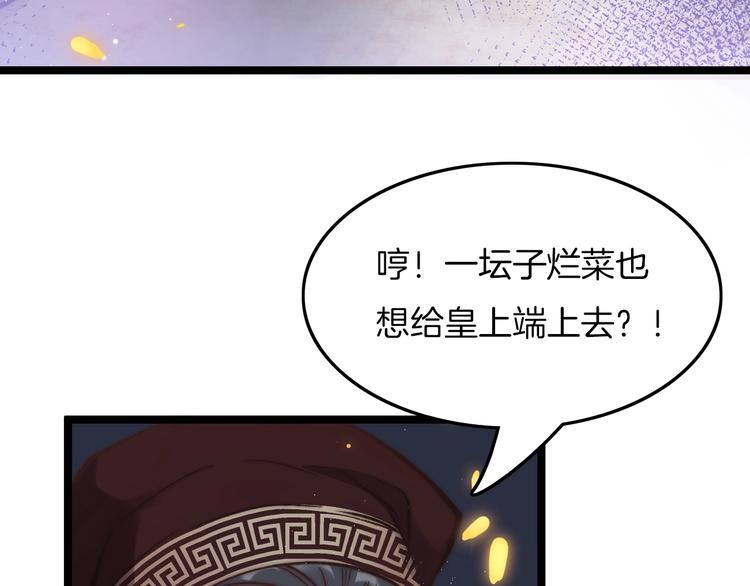 第15话 如何化险为夷117