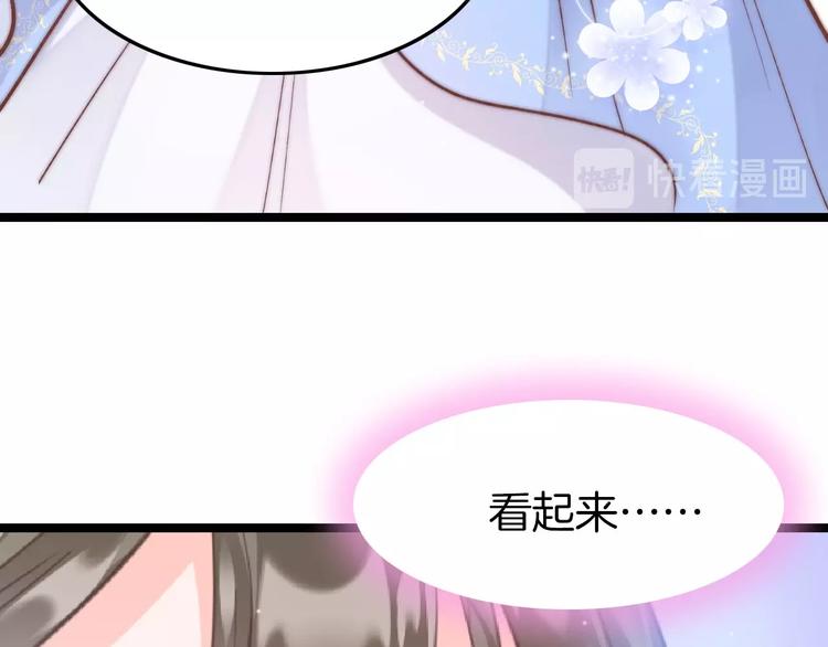 第10话 人善被人欺71