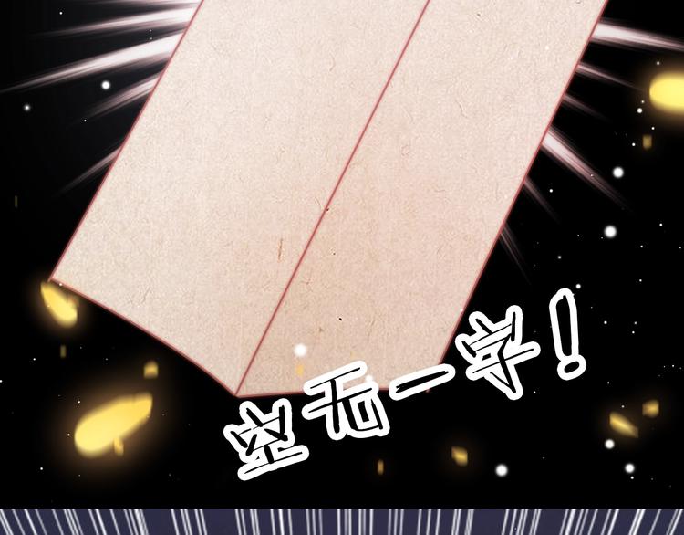 第33话 陪在你身边125