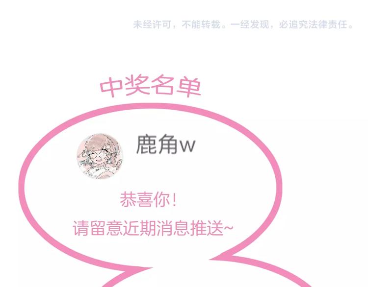第14话 朕的相思汤呢？132