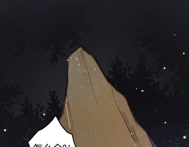 第49话 逃跑105
