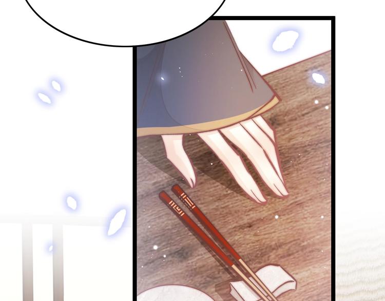 第37话 蹊跷44