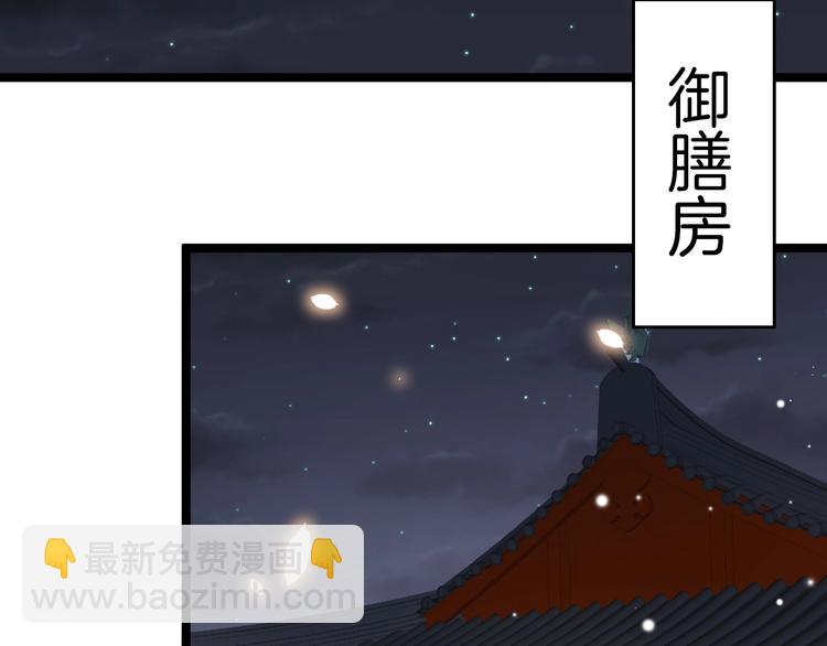 第15话 如何化险为夷82