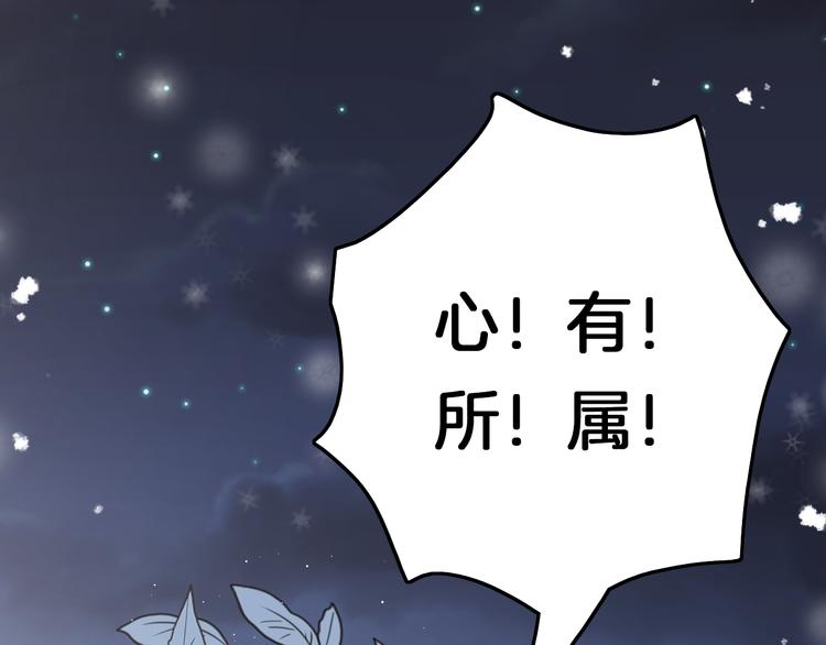 第39话 和亲116