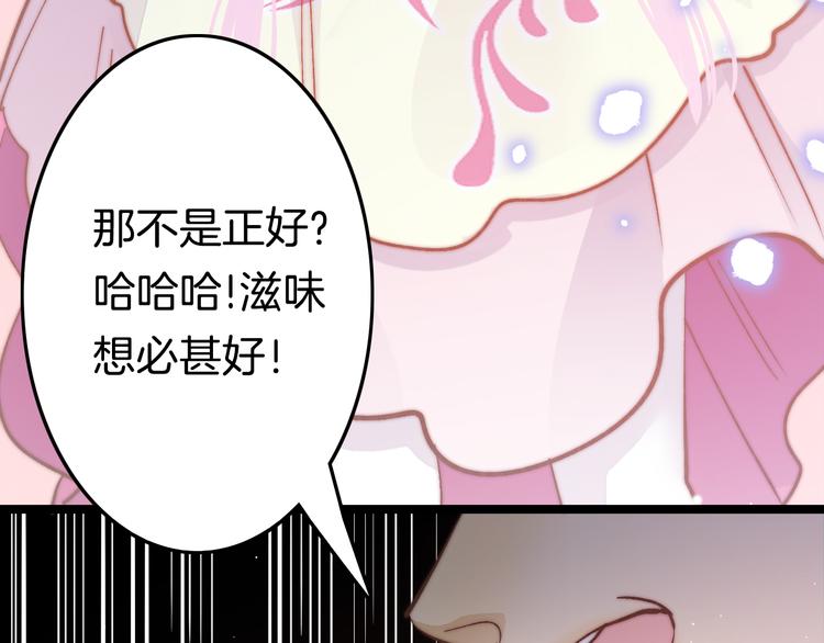 第49话 逃跑119