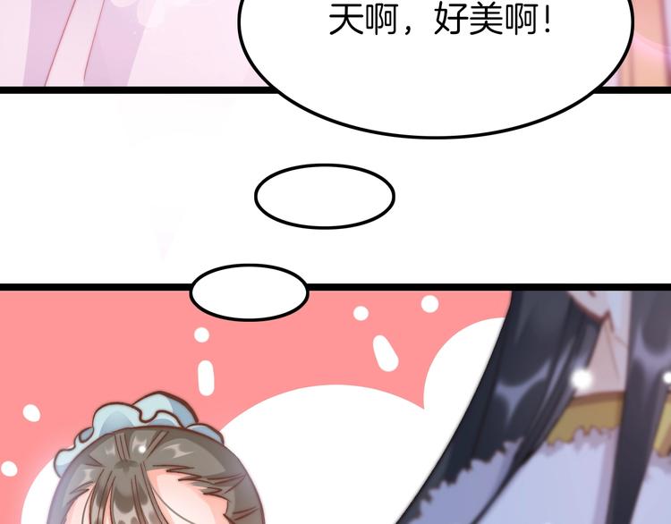 第7话 危险的花香81