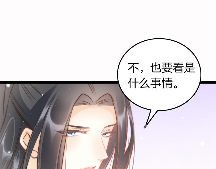 第60话 我们的未来49