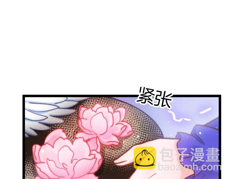 第17话 体贴护送69