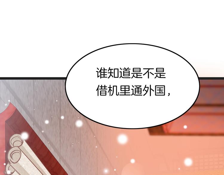第31话 归期131