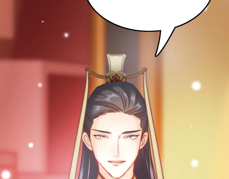 第5话 无法拒绝的要求20