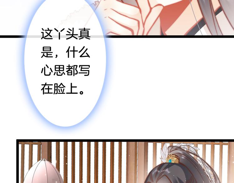 第40话 感情升温55