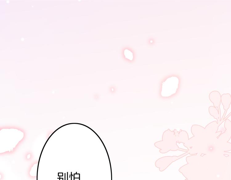 第52话 守护0