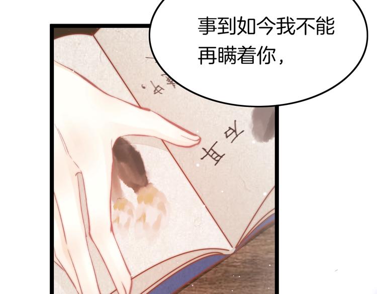 第33话 陪在你身边7