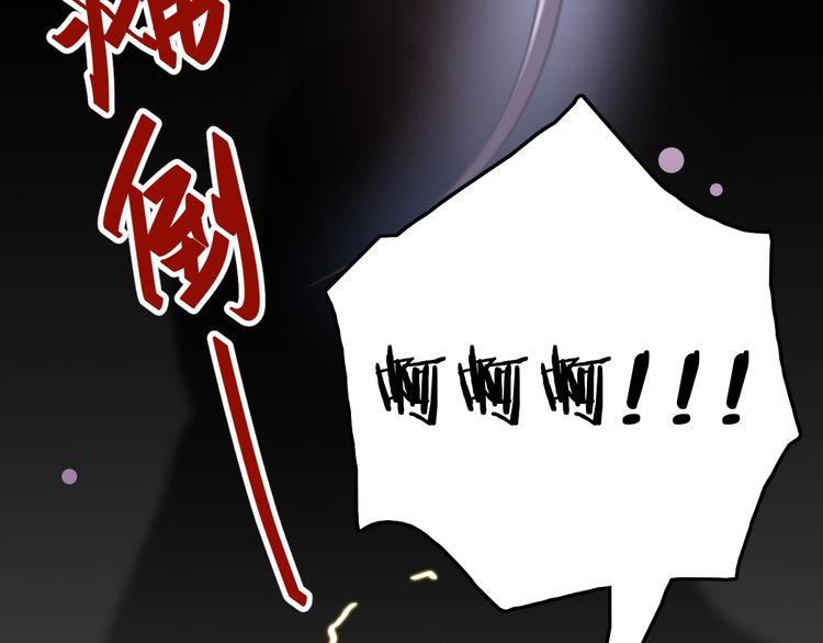 第4话 恶嫂子的下场63