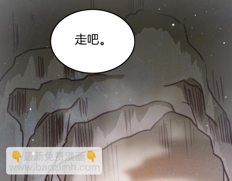 第51话 三皇子受伤52
