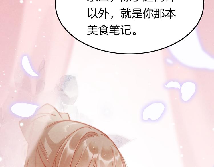 第33话 陪在你身边111