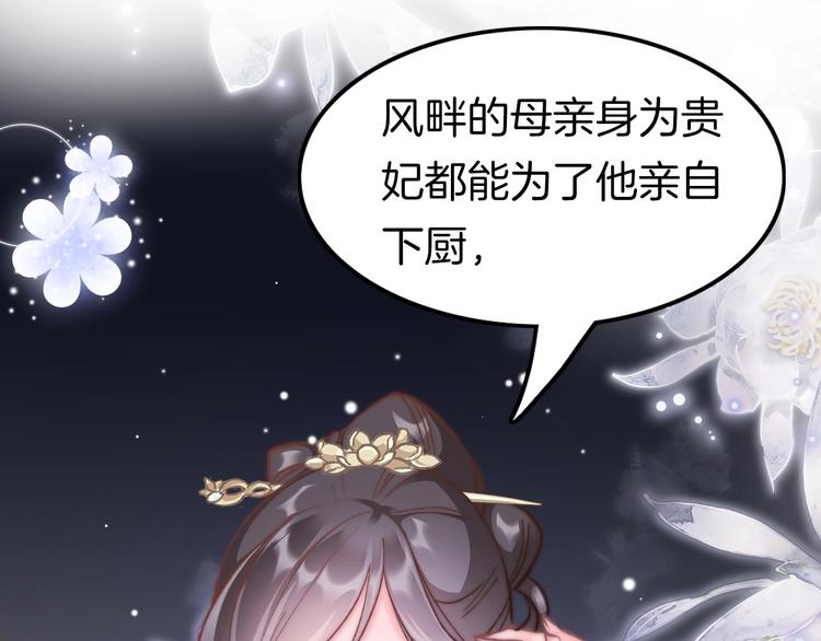 第10话 人善被人欺68