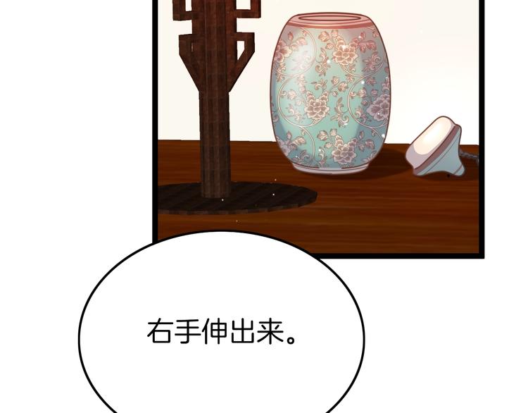 第11话 夜半相会28