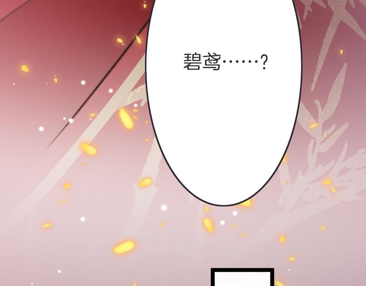 第47话 被掳走120