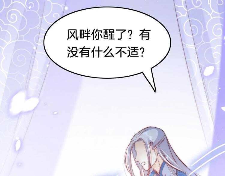 第38话 解毒58