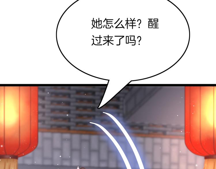 第26话 厨娘遭难56