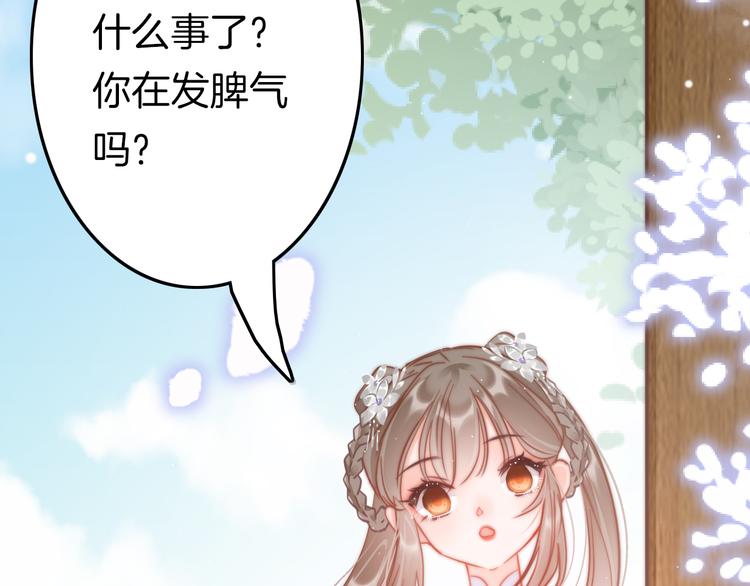 第54话 你们不可能在一起99