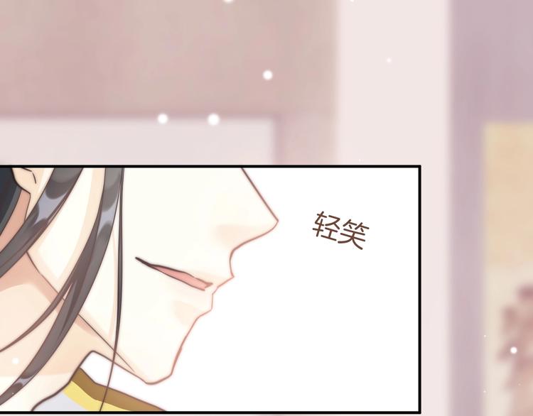 第1话 拐个厨娘入王府126