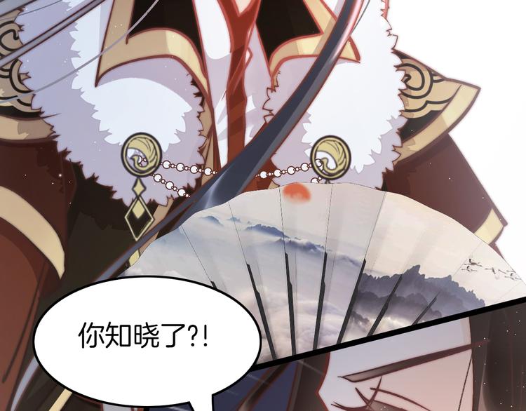 第45话 时机未到？127