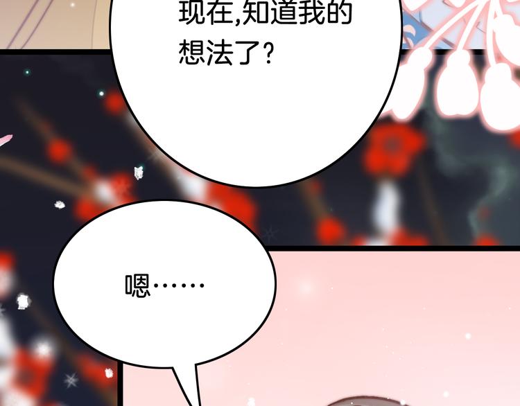 第40话 感情升温15
