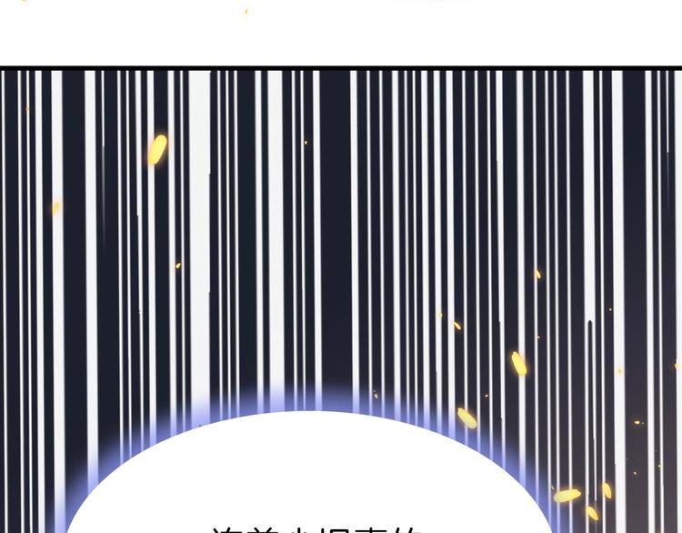 第5话 无法拒绝的要求141