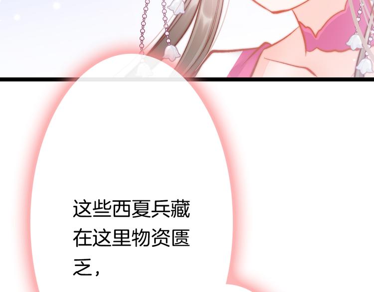 第48话 自救77