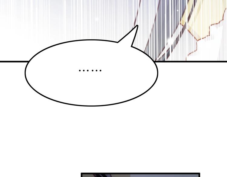 第5话 无法拒绝的要求70