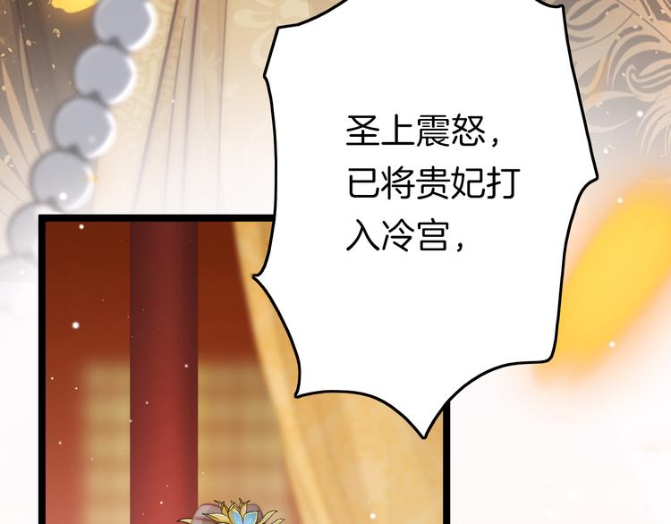 第57话 事实与身世的曝光106