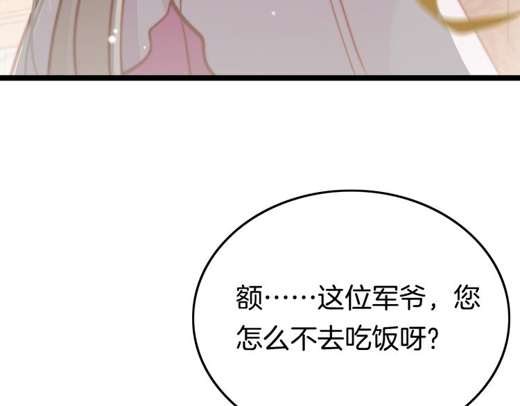 第49话 逃跑18
