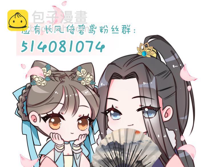 第48话 自救155