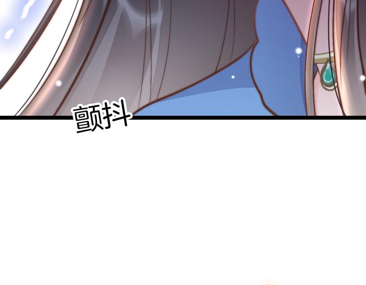 第17话 体贴护送116