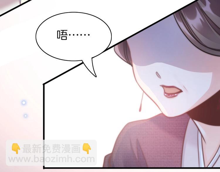第4话 恶嫂子的下场42
