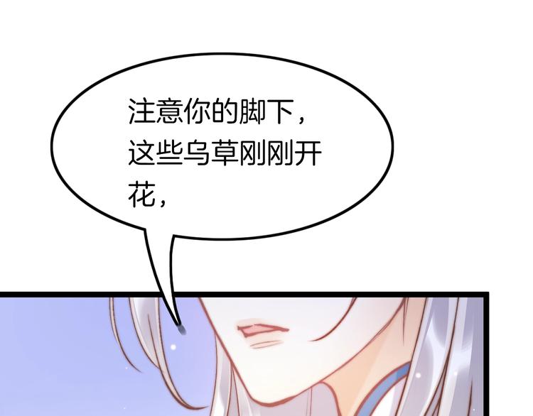 第12话 她不是外人60