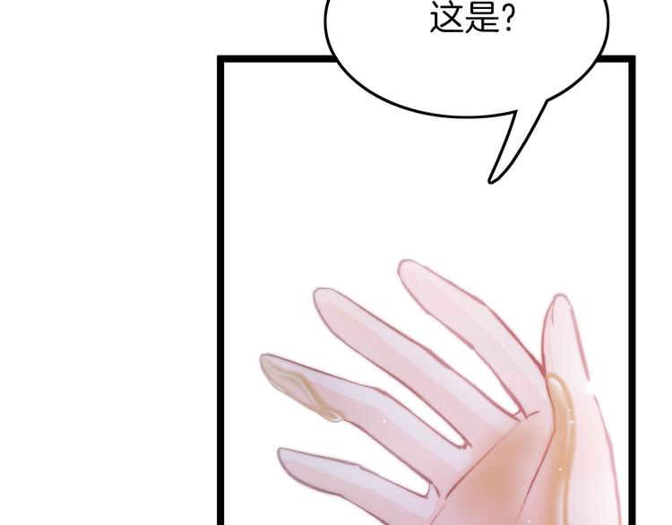 第28话 洗手作汤羹110