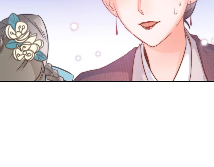 第4话 恶嫂子的下场29