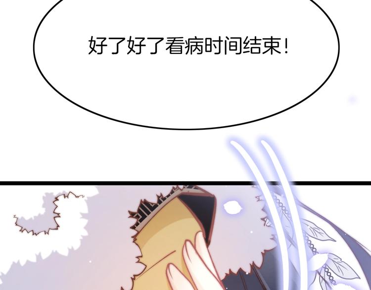 第13话 幸好有你96