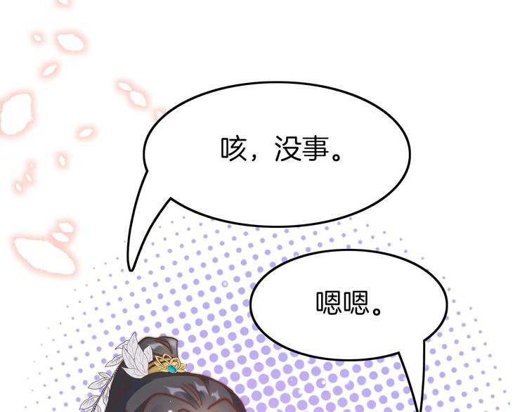 第9话 不准你离开30