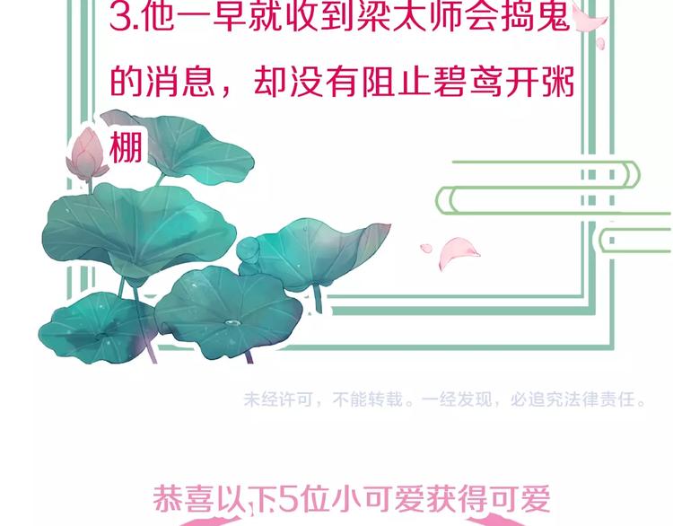 第27话 受伤131