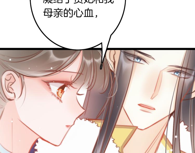 第61话 完结篇天涯海角陪着你96