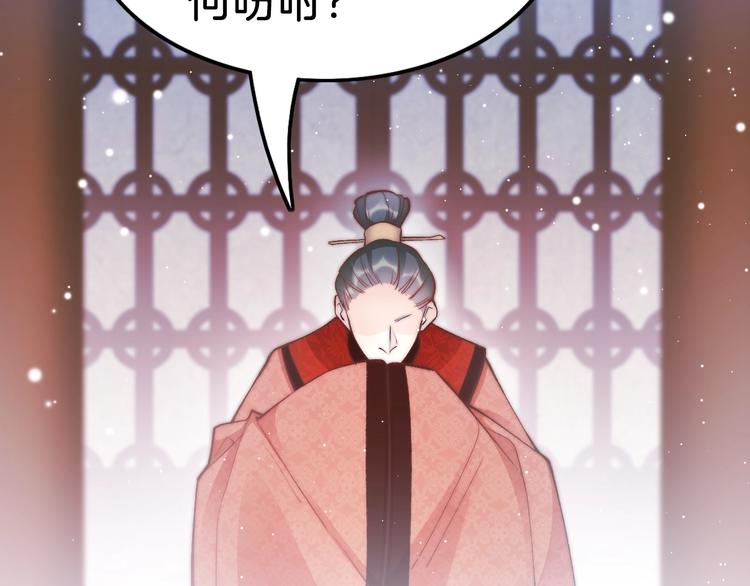 第34话 巧用茶点110
