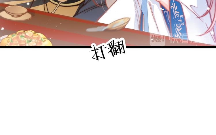 第39话 和亲65