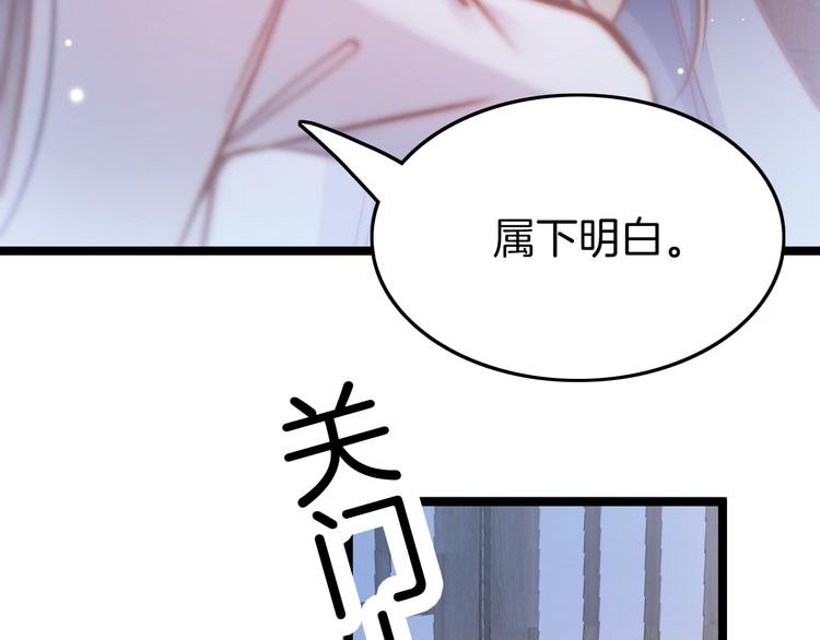 第28话 洗手作汤羹89
