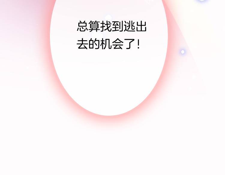 第48话 自救150