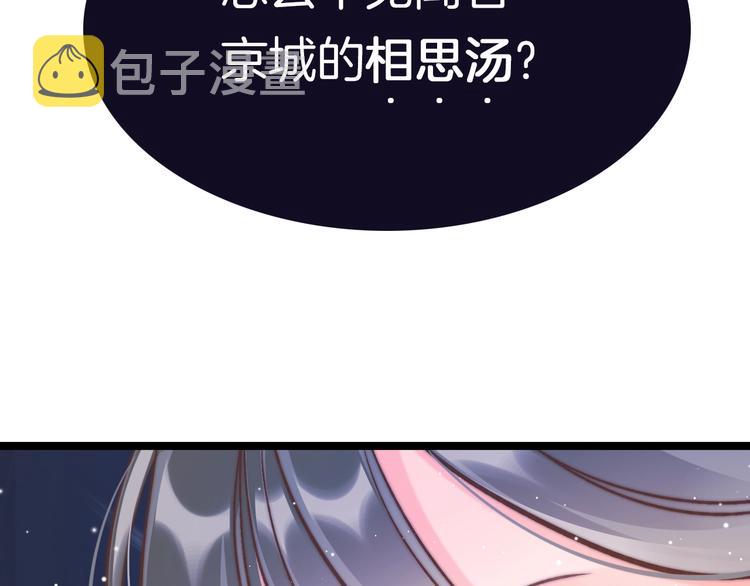第15话 如何化险为夷9