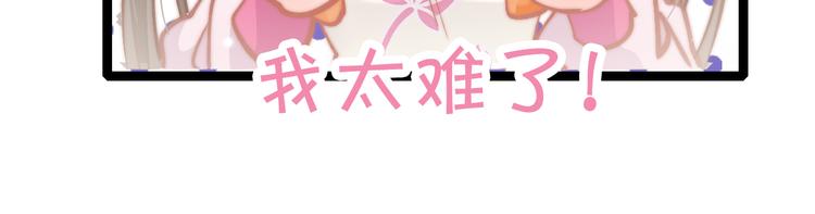 第48话 自救105